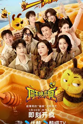 粉色视频影视资讯综艺规则