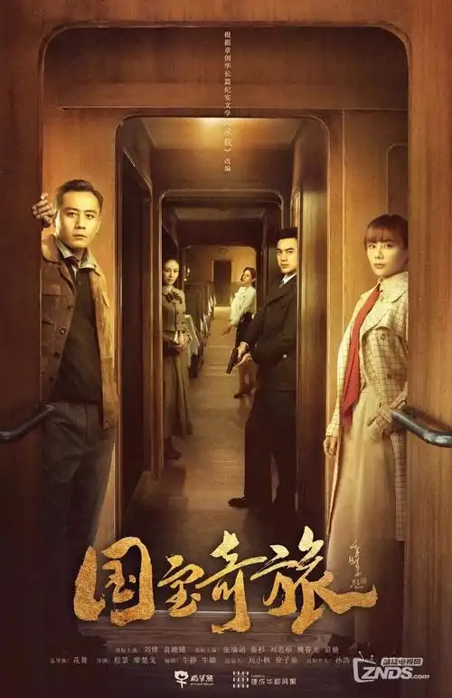 粉色视频热搜第七次晚安